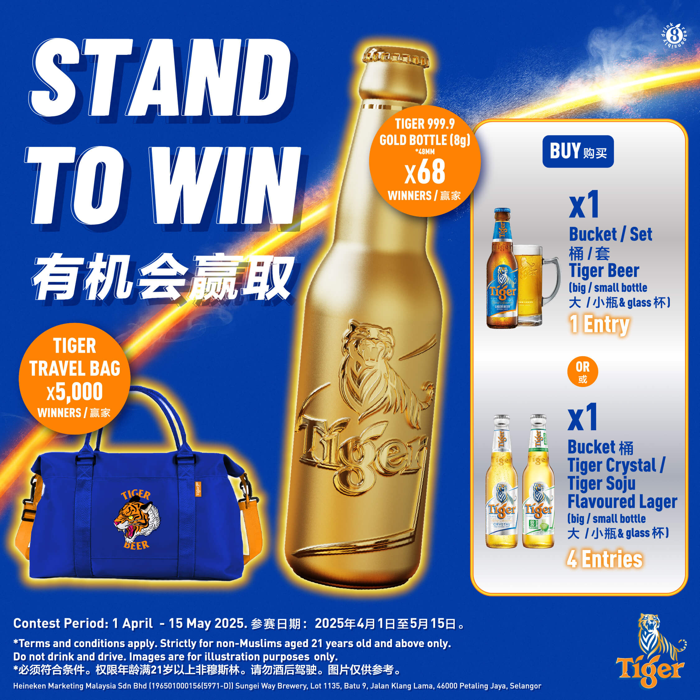Promo Mont Wm